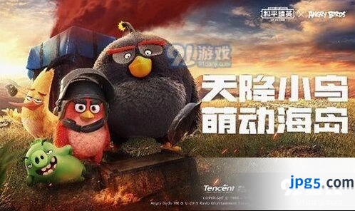 和平精英悦享卡开通步骤说明