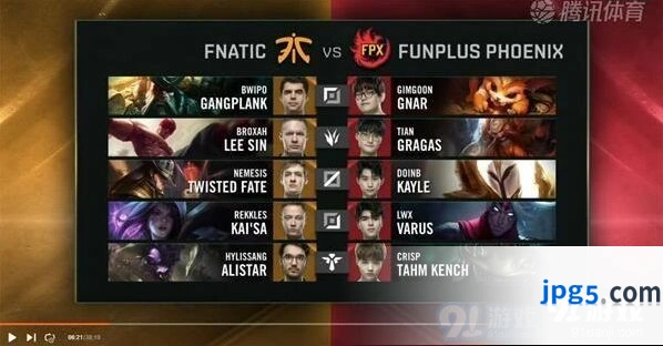 英雄联盟S9八强赛FPX vs FNC第二局视频回放