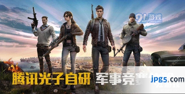 和平精英国庆节活动介绍大全