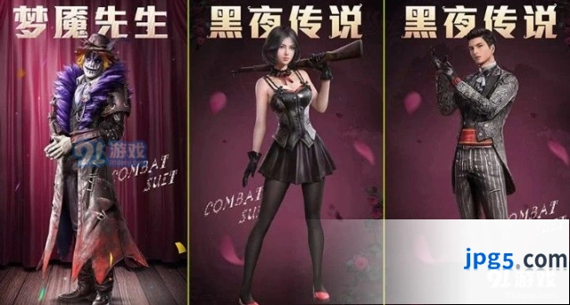 和平精英SS4赛季手册性价比分析指南