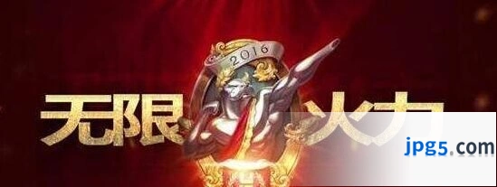 英雄联盟无限火力开启时间指南