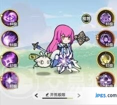 《杖剑传说》贤者怎么转职攻略