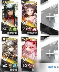明日方舟熔炉还魂记KR-3突袭攻略指南