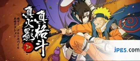 火影忍者手游10月23日更新内容一览