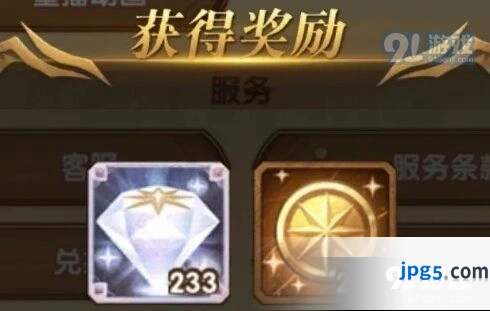 剑与远征8月13日兑换码最新汇总