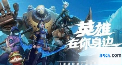 英雄联盟手游国服13个区服分别有哪些