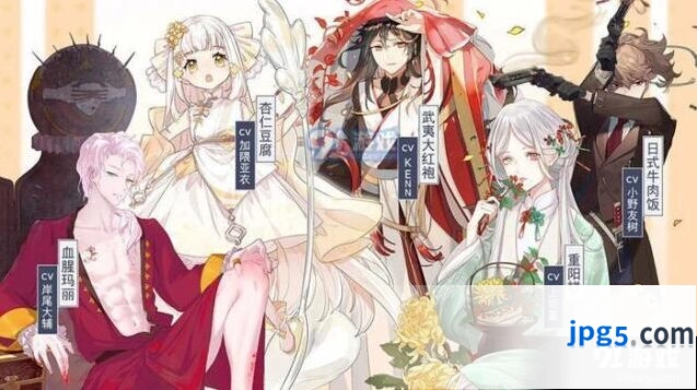 《食之契约》落叶归根活动福利有什么 落叶归根活动福利内容一览