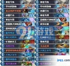 炉石传说抢先乱斗冰DK卡组代码获取攻略