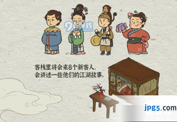 江南百景图更新计划内容是什么
