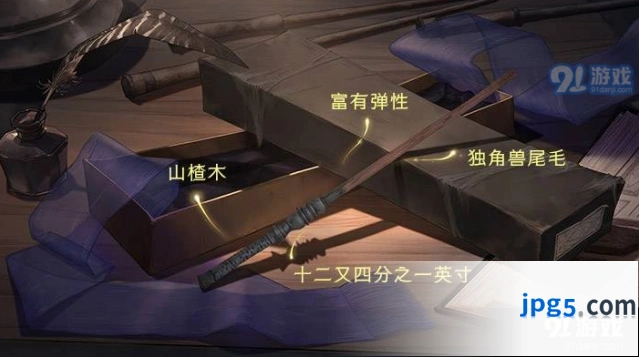 哈利波特魔杖大全图鉴高清汇总