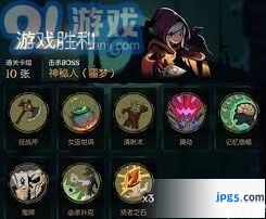 月圆之夜圣诞矮人击败指南