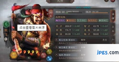 三国志战棋版陈寿角色玩法分析