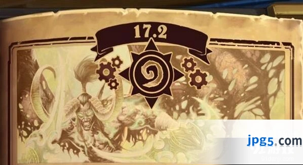 炉石传说17.2版本更新内容详情一览