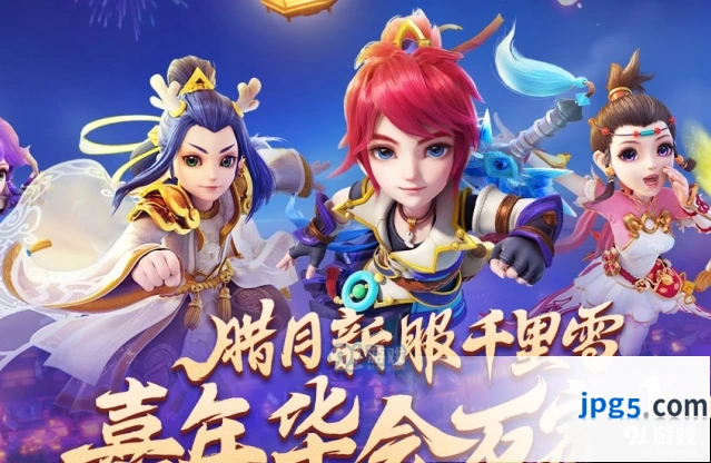 梦幻西游手游12月25日更新内容详情一览