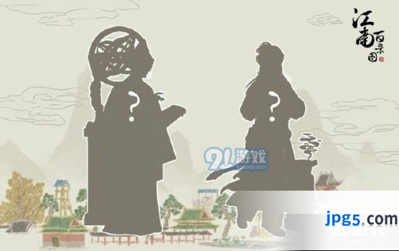 江南百景图8月10日卡池更新内容是什么