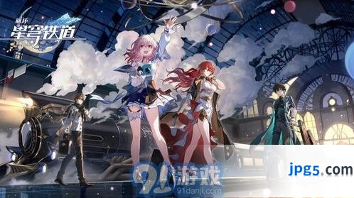 崩坏星穹铁道潘克拉辛真意成就详细攻略