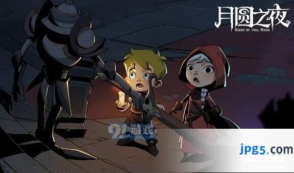 《月圆之夜》游戏背景介绍