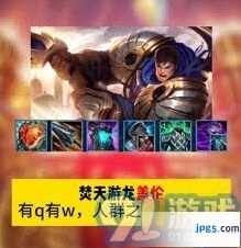 英雄联盟无限火力黑血盖伦出装攻略