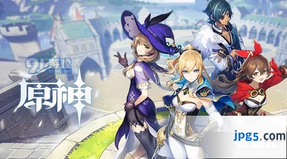原神支付宝联动皮肤获取攻略