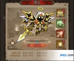 英雄没有闪狱火原力锤流攻略