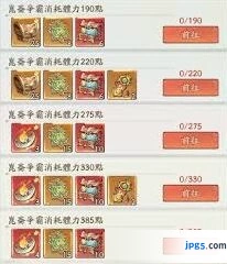 寻道大千灵兽洗炼材料获取攻略