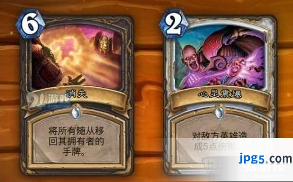 炉石传说荣誉室新成员和补位卡介绍