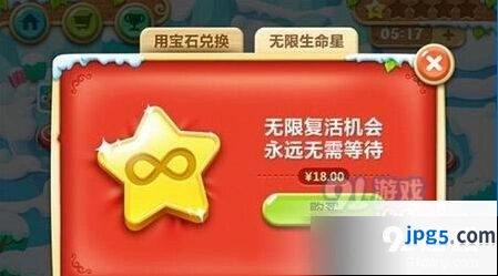 保卫萝卜3生命星获取方法介绍