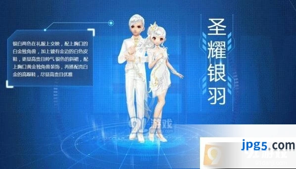QQ飞车圣耀银羽套装什么时候上线