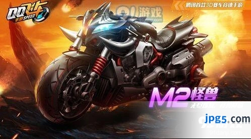 QQ飞车手游怪兽鸿运宝箱多少钱 花费介绍