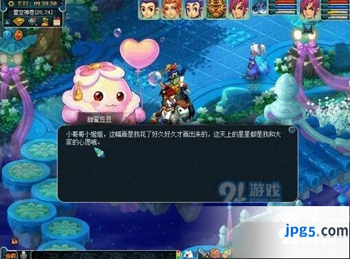 梦幻西游星辉望朗月活动玩法规则介绍