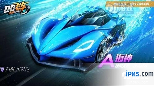 QQ飞车手游A车海神抽取价格介绍