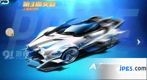 QQ飞车手游沧海获取方式解析一览