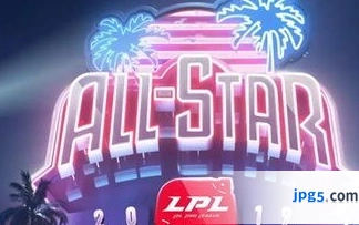 英雄联盟2019全明星周末阵容详情介绍