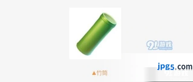 QQ飞车竹筒获取方法介绍