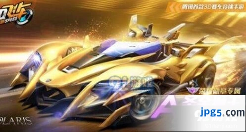 QQ飞车手游圣金狮王什么时候上线