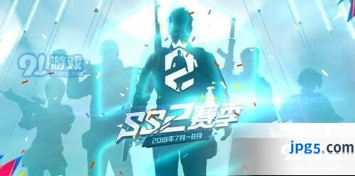 和平精英俱乐部认证需要什么 条件一览