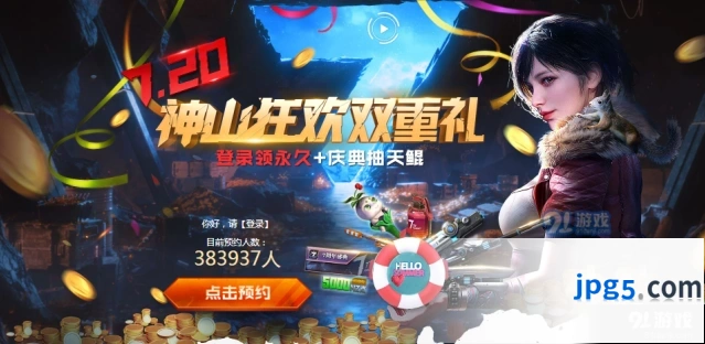逆战7.20登录送永久活动玩法详解