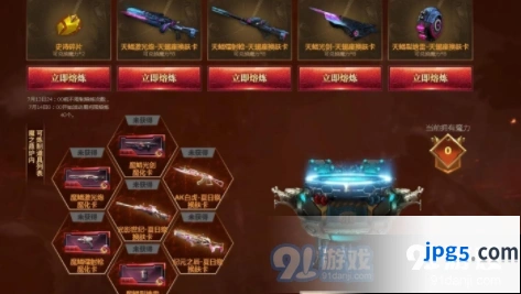 逆战7月魔鲲现世活动内容详细介绍