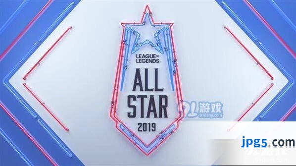 英雄联盟2019全明星赛直播观看指南