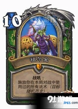 炉石传说中速猎该怎么玩 炉石传说全面剖析