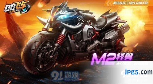 QQ飞车手游怪兽鸿运宝箱抽完多少钱 价格介绍