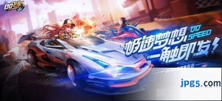 QQ飞车12月新版本秘龙宝库活动详情一览