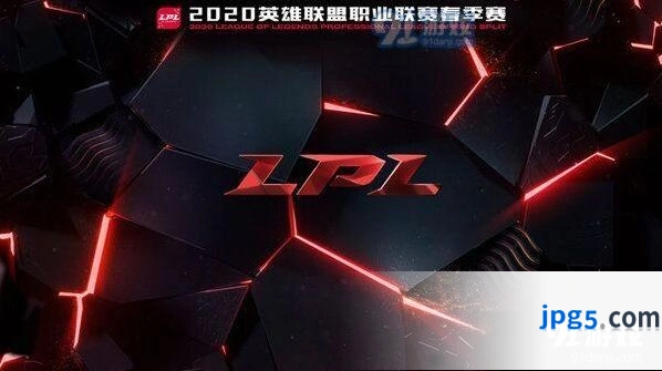 英雄联盟2020LPL春季赛售票地址分享指南