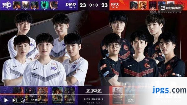 英雄联盟2020LPL春季赛DMO vs FPX比赛视频回顾