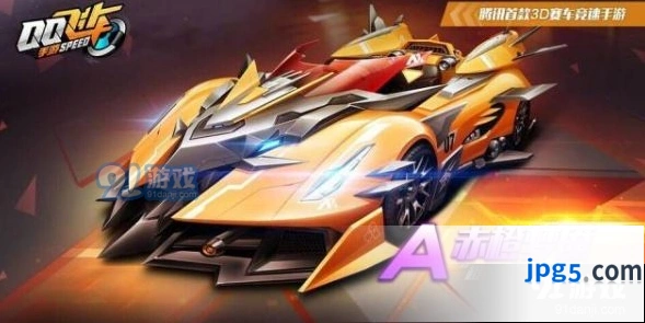 QQ飞车手游赤橙梦魇获得方法介绍