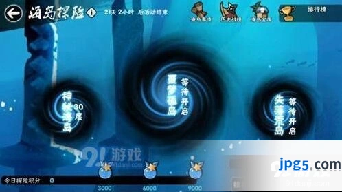 忍者必须死3海岛探险通关指南