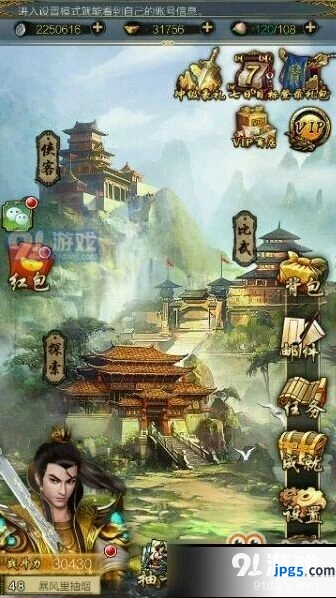 群侠传藏剑山庄平民玩法攻略