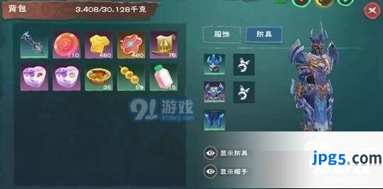 创造与魔法69级装备在哪里获得 69级装备获取方法介绍