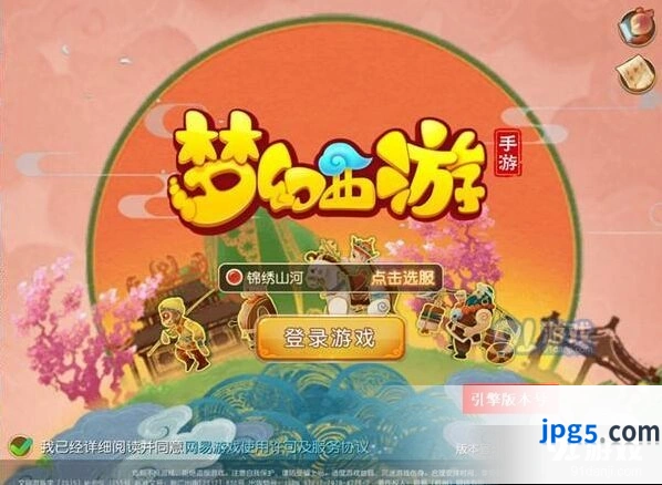 梦幻西游海毛虫探险玩法解析