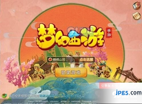 梦幻西游封妖宝箱升级攻略